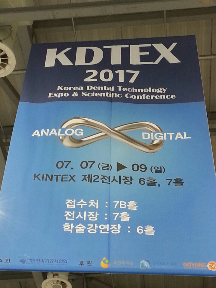  킨텍스 KDTEX 2017 대형 LEDTV 75인치 TV 대여 벽걸이 설치. 스피커 대여 설치
