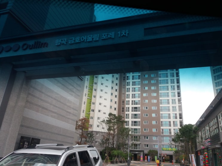 구미 형곡동 금호어울림포레1차 변기에 휴지걸이봉 막힘