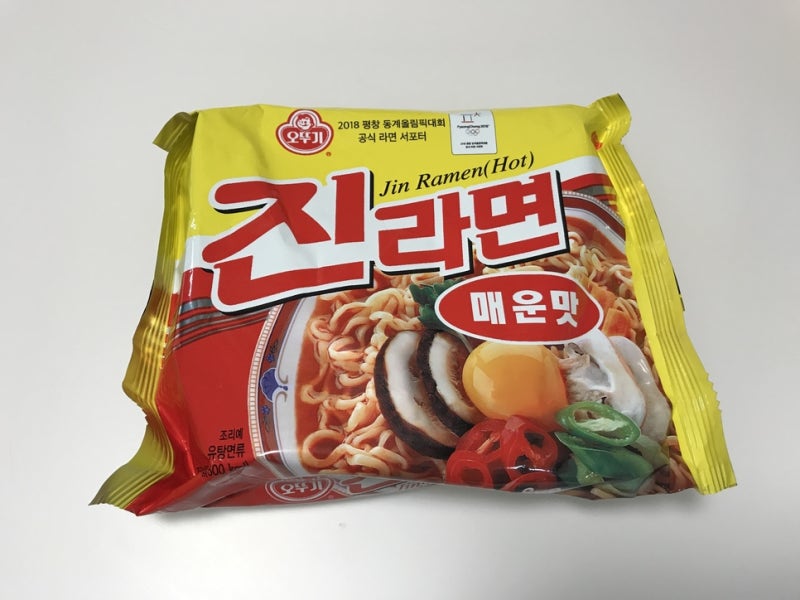 요리 - 냉라면 : 네이버 블로그