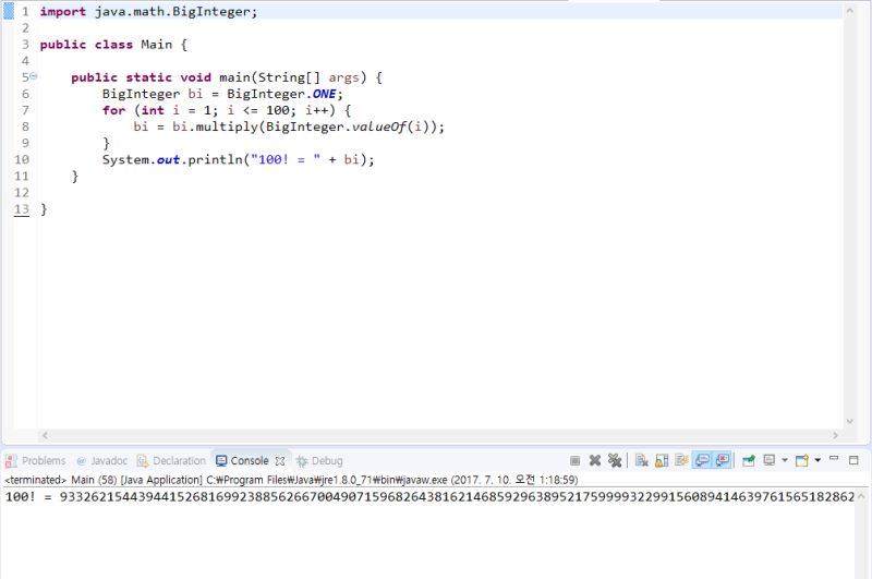 자바(Java) 크기 제한이 없는 정수형 BigInteger 사용법 : 네이버 블로그