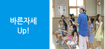  초등 k-pop 방과 후 선생님 도전