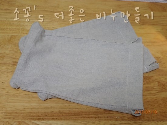  자투리천으로 주머니만들기/파우치만들기/끈주머니만들기