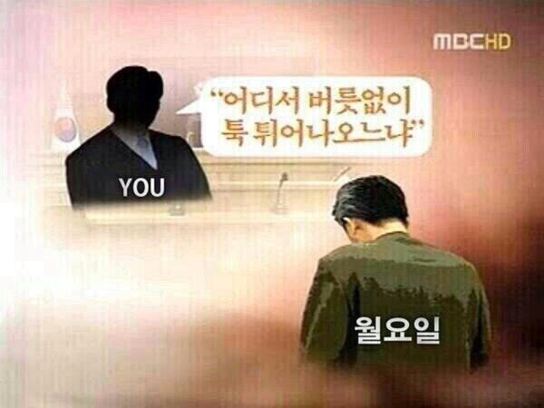 하나찡 일상) 피곤한 일주일....월요일 거부/ 월요일짤 / 셀카투척, 쌩얼 두둥 / 주말 엄마랑 데이트~❤️ : 네이버 블로그