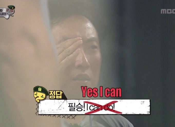짤모음35탄* 무한도전짤/아는형님짤/예스아이캔짤/카톡짤/짤방 : 네이버 블로그
