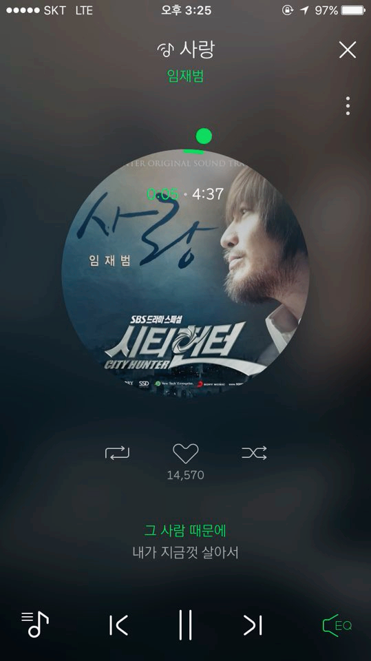  임재범 노래모음 심금을 울리다