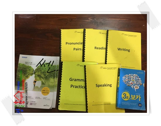  알라방 홈스테이 Yuna의 교재소개~
