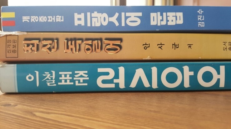  외국어 공부 동기부여! 영어독학 5개국어 자격증 취득기~