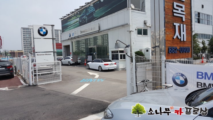  인천 BMW BPS F10 520D 블랙박스 장착