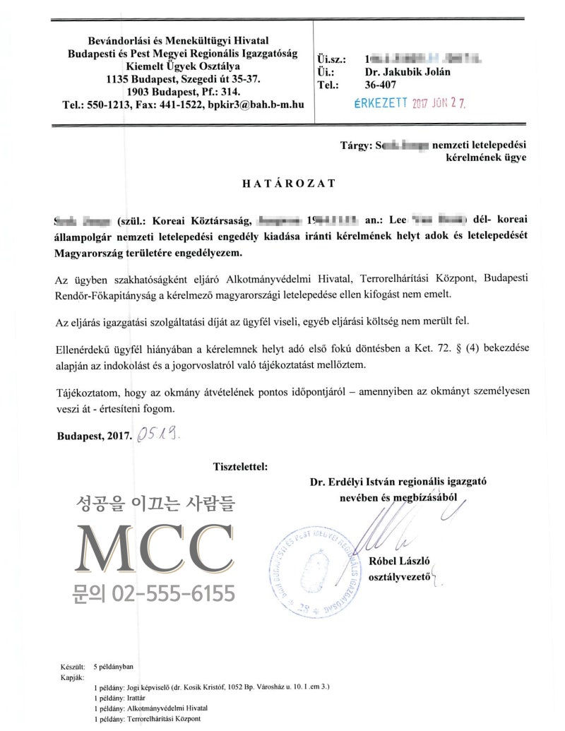 50만 유로 투자로 안전하게! 스페인, 포르투갈 투자이민! : 네이버 블로그