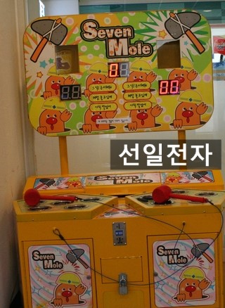  두더지잡기 세븐몰 Seven mole