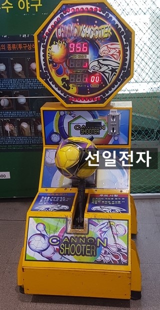  축구오락기 캐논슈터