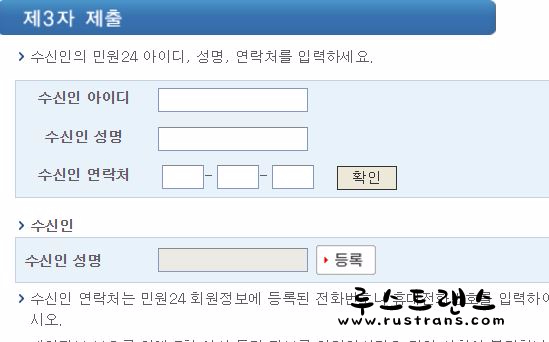 [러시아어번역공증] 졸업증명서, 성적증명서 인터넷으로 발급받기!