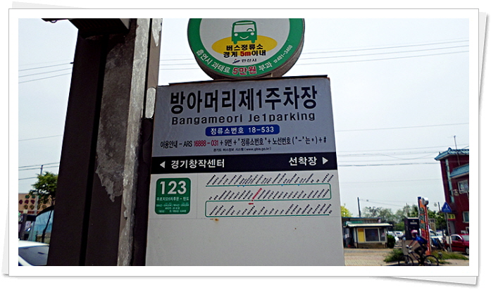  대부도의볼거리