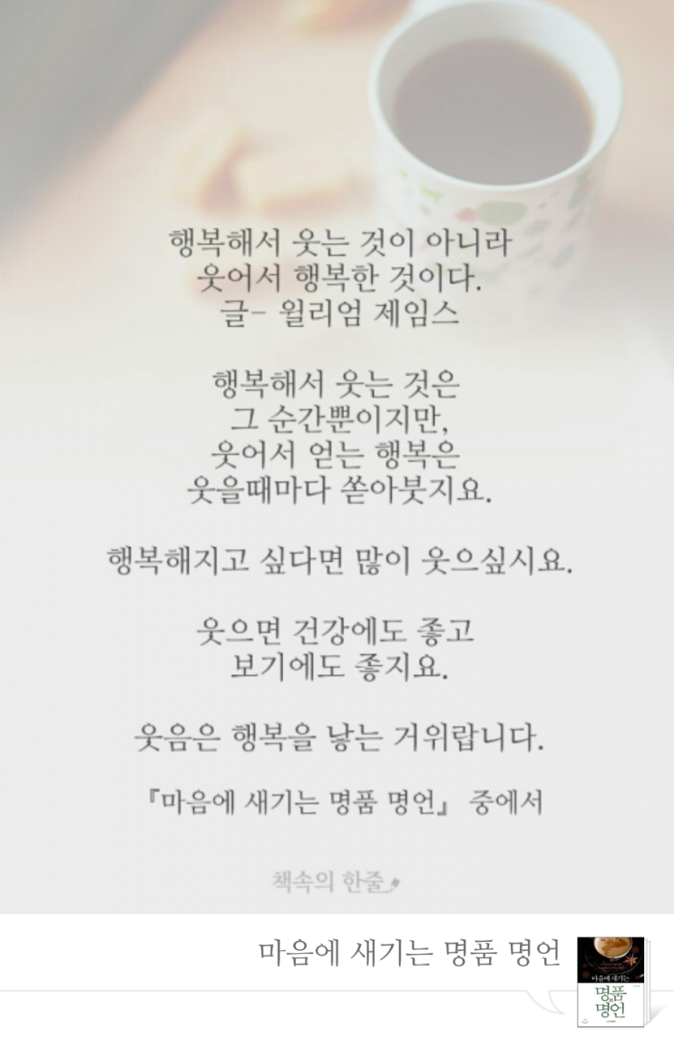  행복의 조건