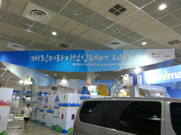  코엑스 캐릭터라이선싱페어2017 노트북 대여, 모니터 대여