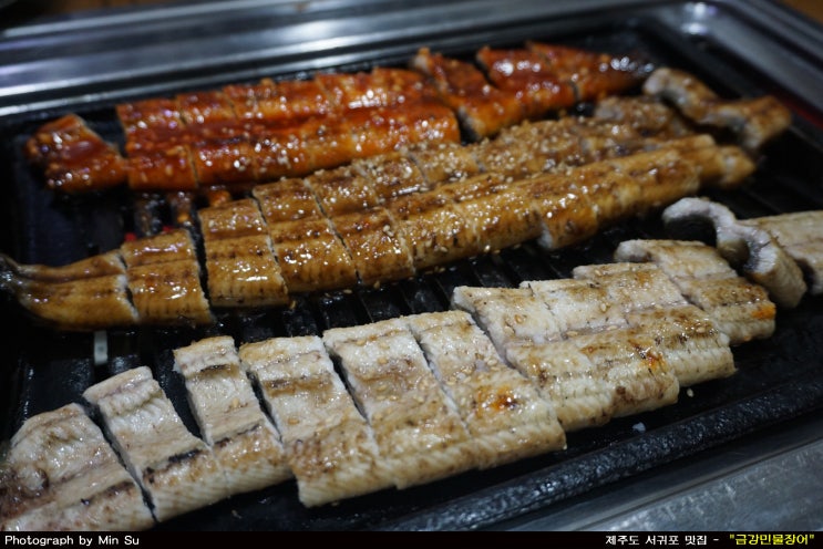  제주도 서귀포 맛집, 보양식 장어와 한상차림 - "금강민물장어"