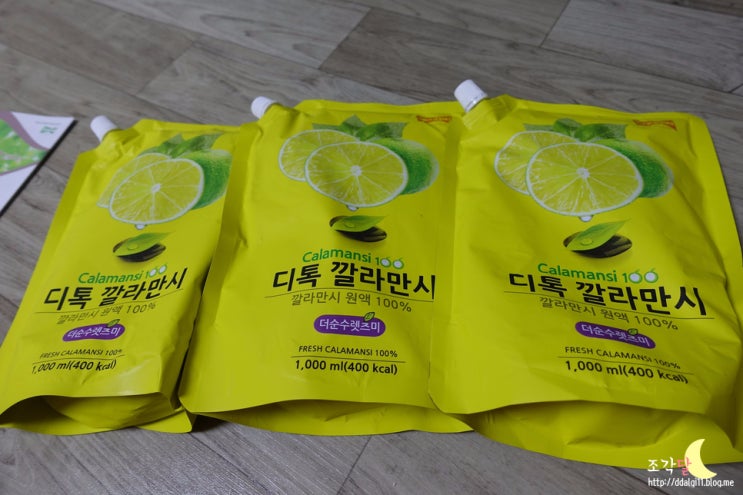  [더 순수 렛츠미] 디톡 깔라만시 원액 1000ml