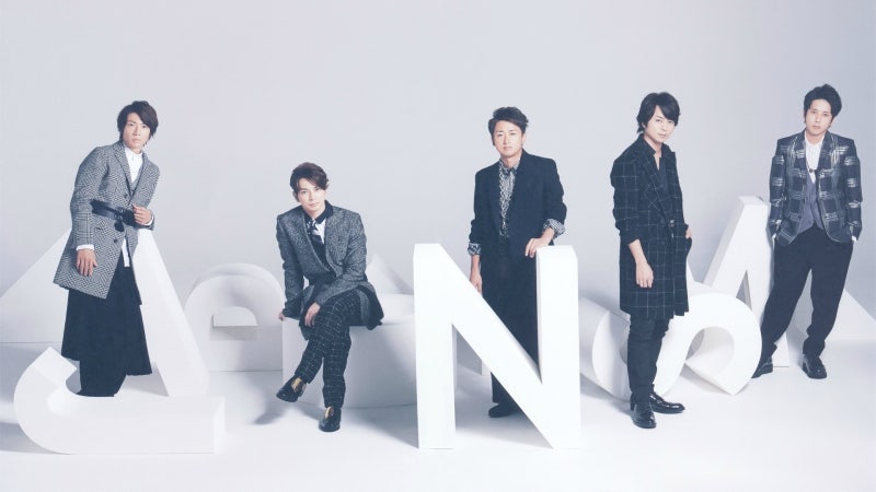 嵐 Reach For The Sky 天までとどけ 네이버 블로그 嵐 Reach For The Sky 天までとどけ 네이버 블로그