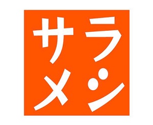 NHK サラメシ(사라메시) NHK サラメシ(사라메시)
