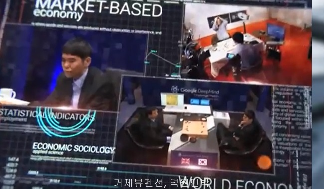  퍼지이론과 4차산업혁명