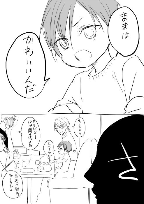 사치모 센세 트위터 네이버 블로그 사치모 센세 트위터 네이버 블로그