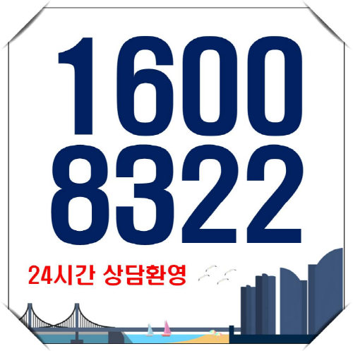  평택 효성해링턴 플레이스 체크리스트!