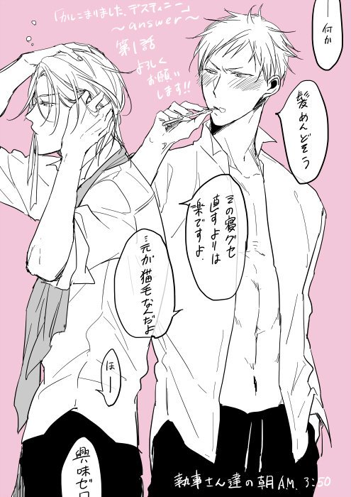 사치모 센세 트위터 네이버 블로그 사치모 센세 트위터 네이버 블로그