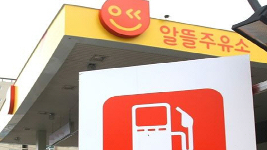 알뜰주유소 5차 입찰 이틀 앞으로…'논란 점화' 알뜰주유소 5차 입찰 이틀 앞으로…'논란 점화'
