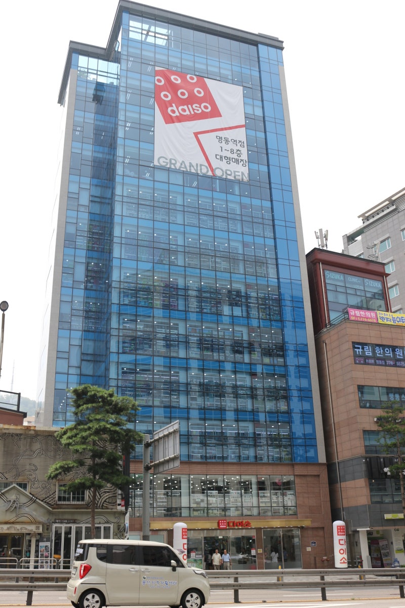 명동에 생긴 다이소8층건물 가봤어요. : 네이버 블로그