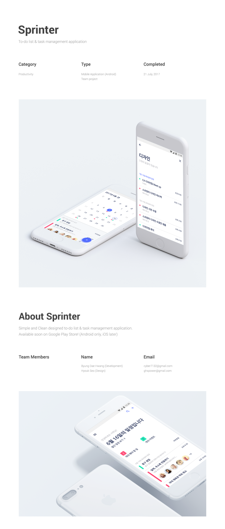  Sprinter - To-do list & task management application