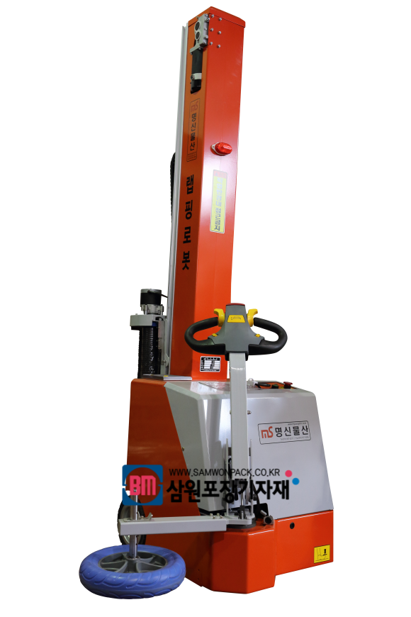  랩핑로봇, 자동랩핑기 판매합니다