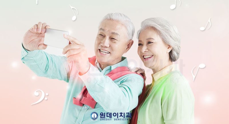 노화가 가져오는 치아의 변화 알아보기