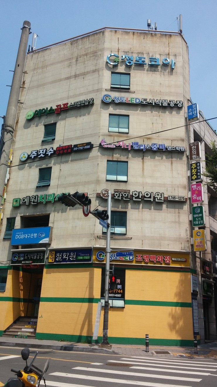 달구벌식물공장을 방문하였습니다 달구벌식물공장을 방문하였습니다