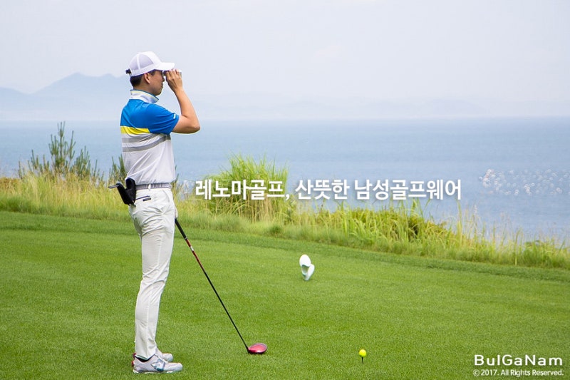 레노마골프, 산뜻한 남성골프웨어 : 네이버 블로그 레노마골프, 산뜻한 남성골프웨어 : 네이버 블로그