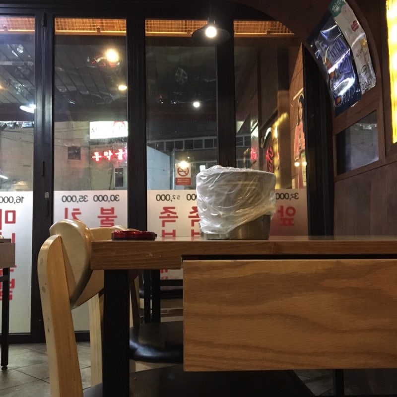 삼구족발 이미지
