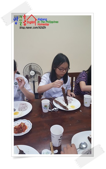  필리핀 홈스테이 벌써 목요일~?