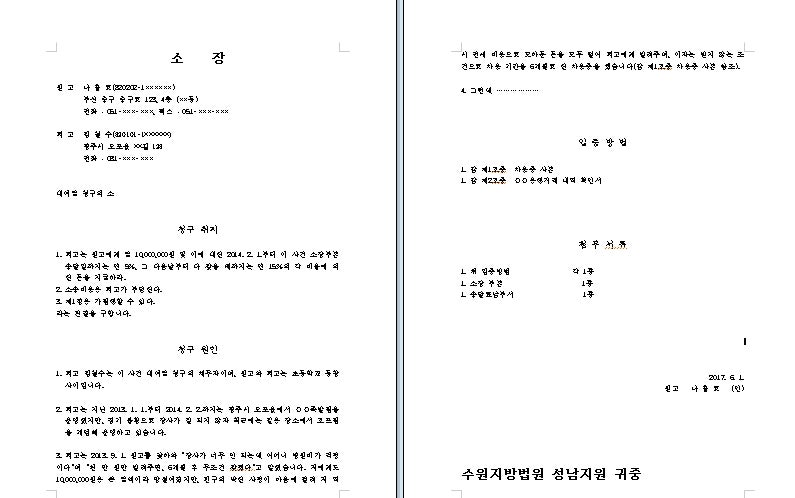 김어준의 겸손은 힘들다.뉴스공장_민생상황실,의료(디테일의 의료민영화)/환경(디테일의 SMR(소형원전))/교육(과거로의 퇴행)/민생(정부고리대부)각 분야별