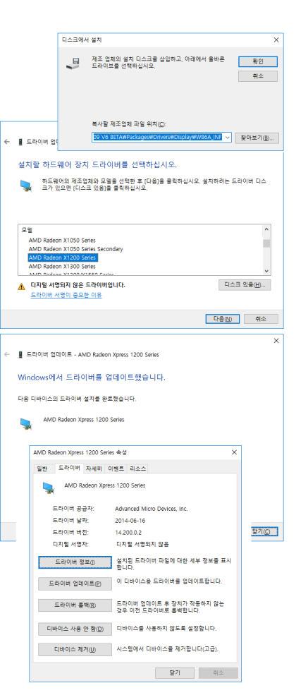 WIN 10 ATI Radeon X1250 Driver