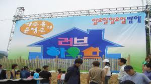  '러브하우스' 건축가 이창하氏 근황