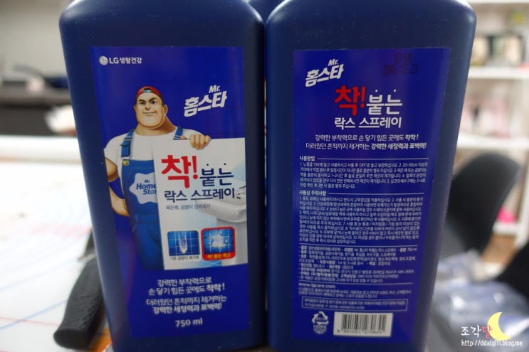  [홈스타] 착! 붙는 락스 스프레이 750ml