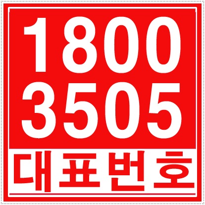  김포 풍무 코오롱하늘채