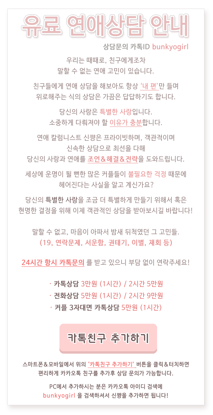헤어진 후 후폭풍을 극복하기 위한 지침들 : 네이버 블로그 헤어진 후 후폭풍을 극복하기 위한 지침들 : 네이버 블로그