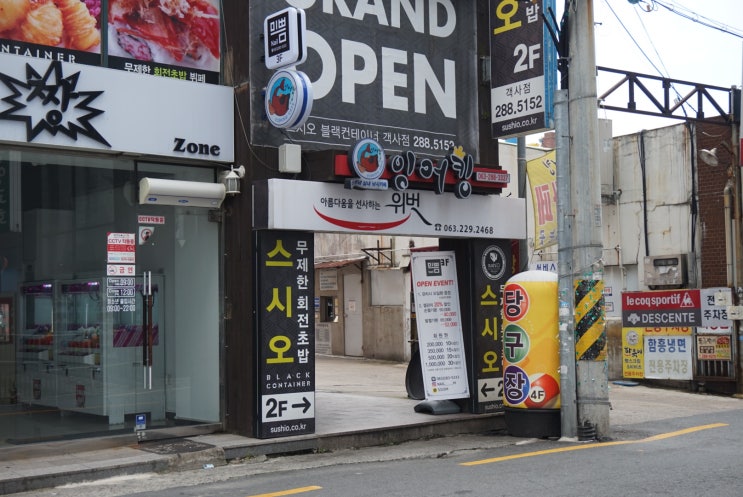  전주 객사 네일아트 / 이쁘게 샤방샤방 손 꾸미고 왔어요~