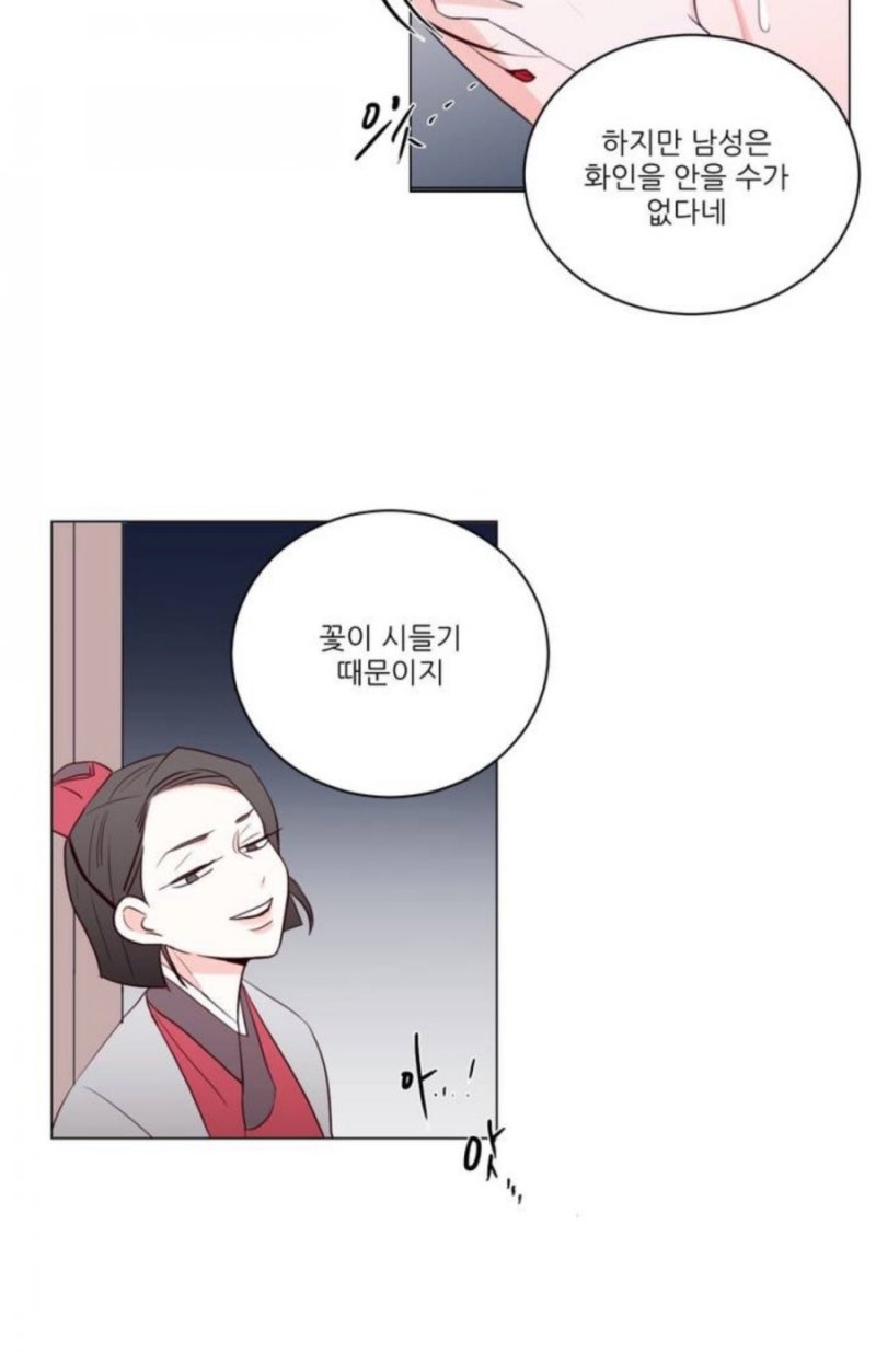 레진코믹스 백합, 월야화원 - 내가 사랑하는 백합 세계관 : 네이버 블로그