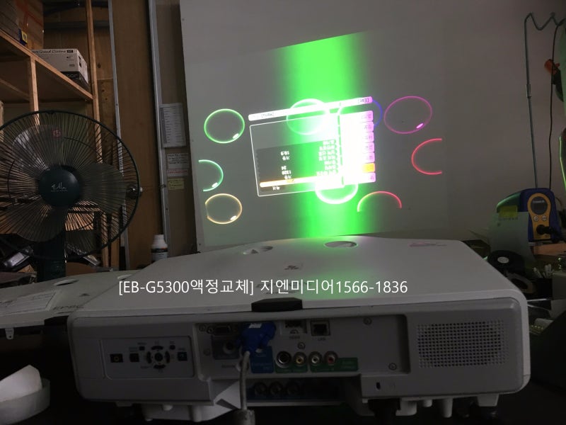 [epsonp]eb-g5300액정교체사례입니다.엡손빔프로젝터수리,빔프로젝터램프교체,eb-g500kg,elplp46,lcd 액정 ...