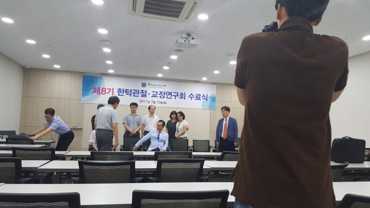  학회