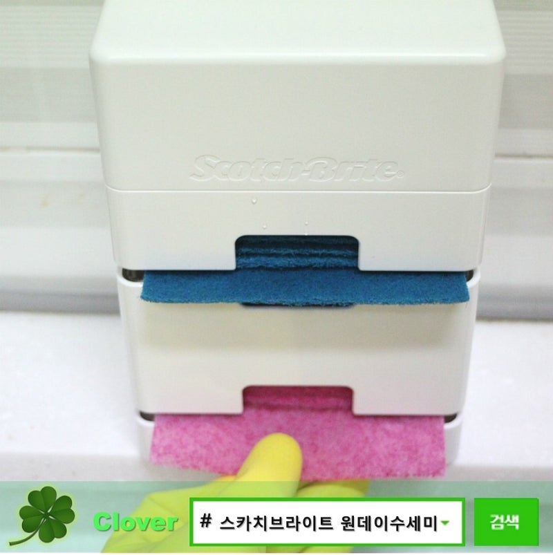 스카치브라이트 원데이 수세미 위생적으로 사용해요