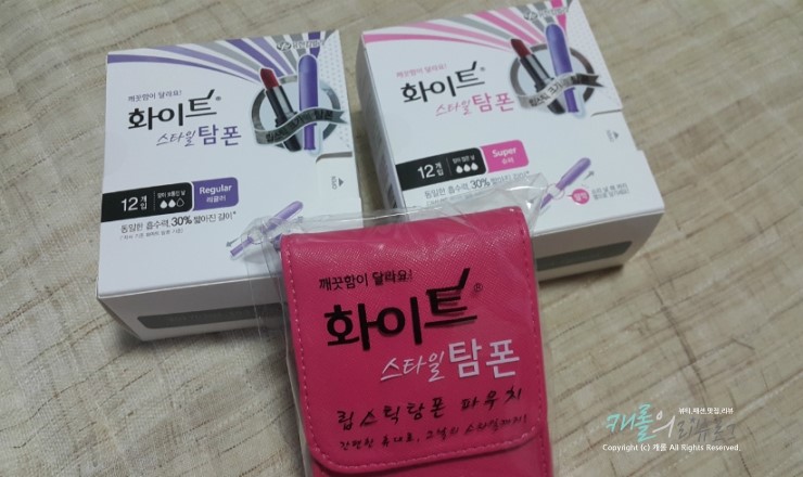화이트스타일탐폰 립스틱처럼 앙증맞은 사이즈라 가방속에 쏙~!