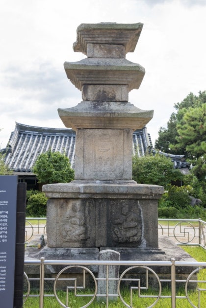 통일신라 후기 석탑 (822~901년) ​Ⅲ-부조 석탑 : 네이버 블로그