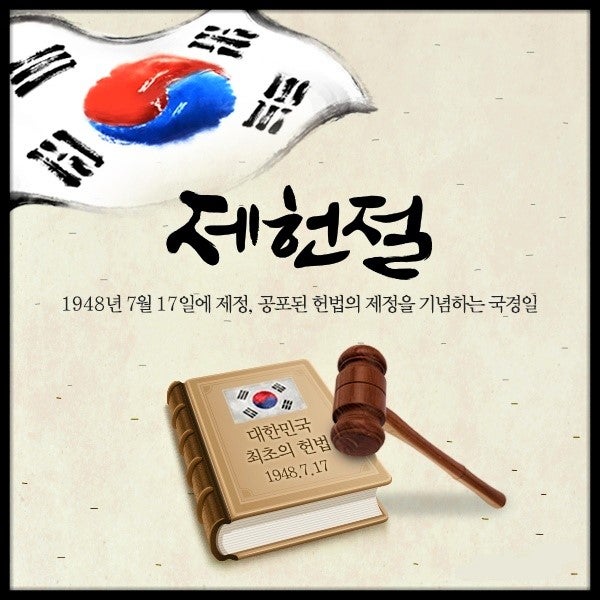 ì œí—Œì ˆ ë…¸ëž˜ ê°€ì‚¬ ë° ì•…ë³´ ë„¤ì´ë²„ ë¸